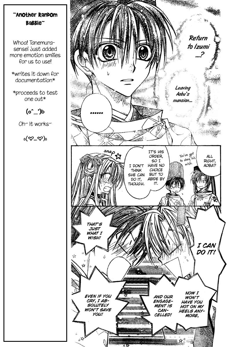 Sakurahime Kaden Chapter 4 page 37 - Chapter 4