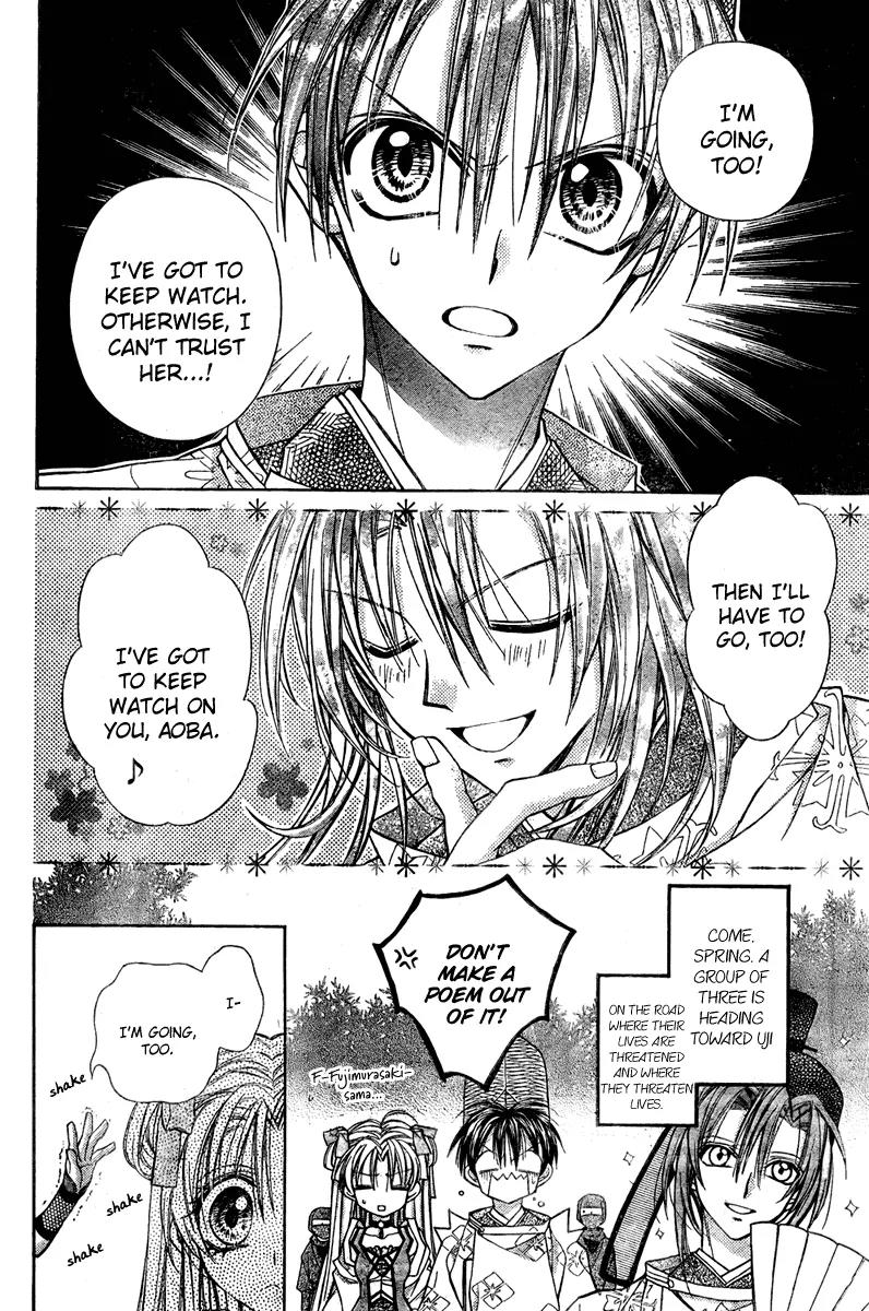 Sakurahime Kaden Chapter 4 page 38 - Chapter 4