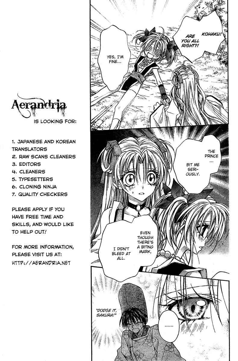 Sakurahime Kaden Chapter 4 page 39 - Chapter 4