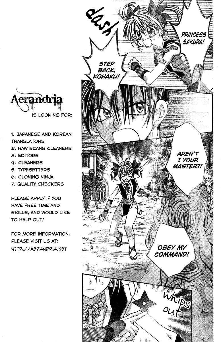 Sakurahime Kaden Chapter 4 page 6 - Chapter 4