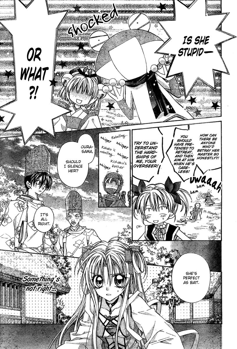Sakurahime Kaden Chapter 4 page 8 - Chapter 4