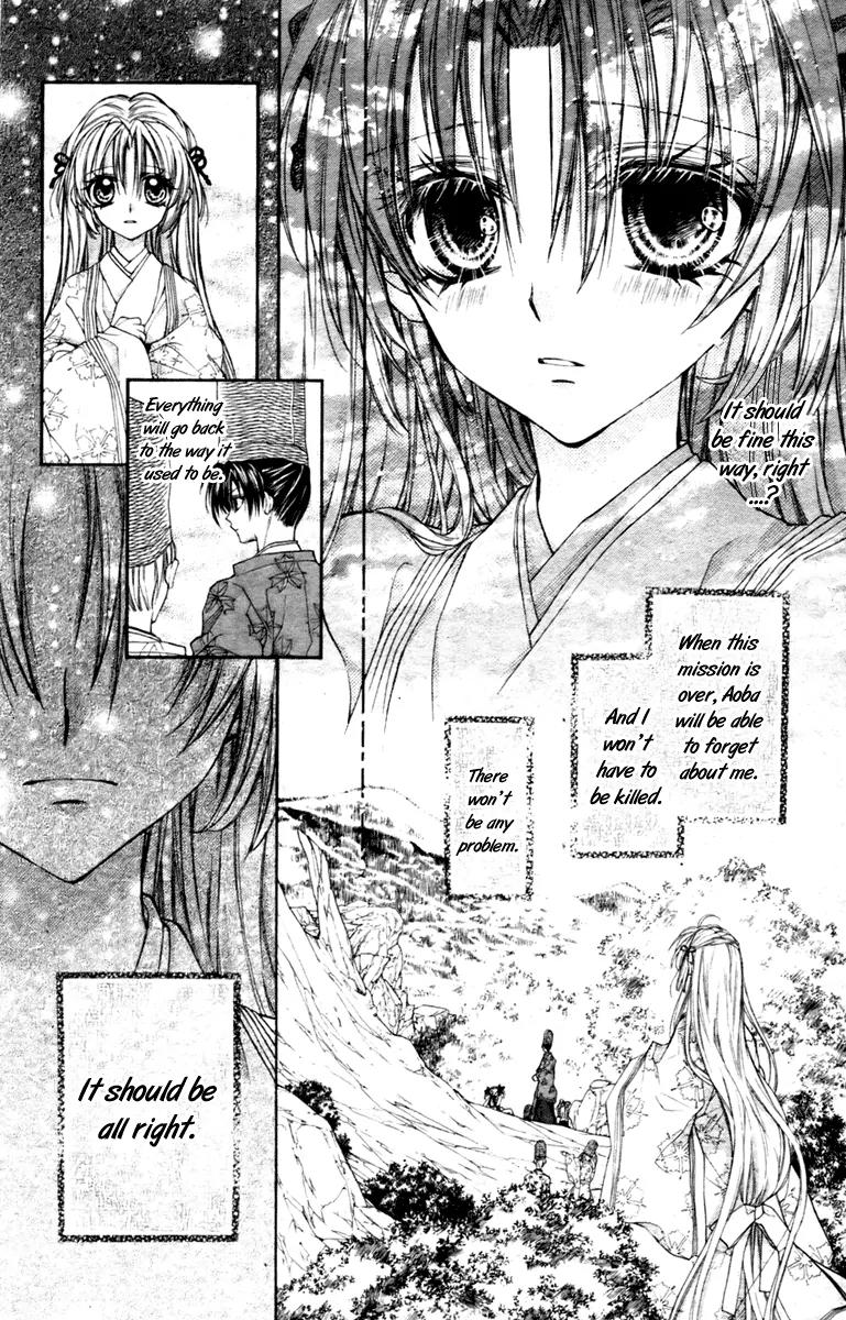 Sakurahime Kaden Chapter 5 page 11 - Chapter 5