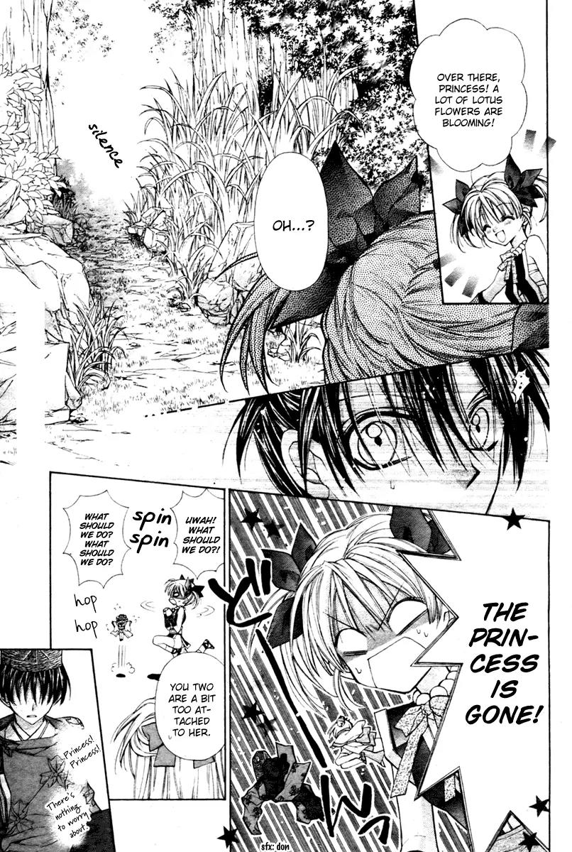 Sakurahime Kaden Chapter 5 page 12 - Chapter 5