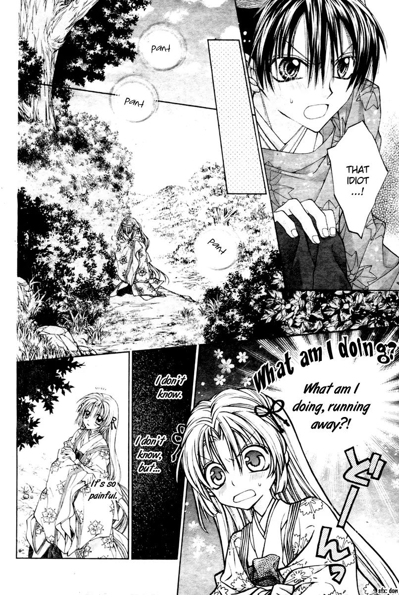 Sakurahime Kaden Chapter 5 page 13 - Chapter 5