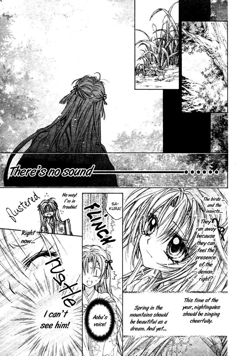 Sakurahime Kaden Chapter 5 page 14 - Chapter 5