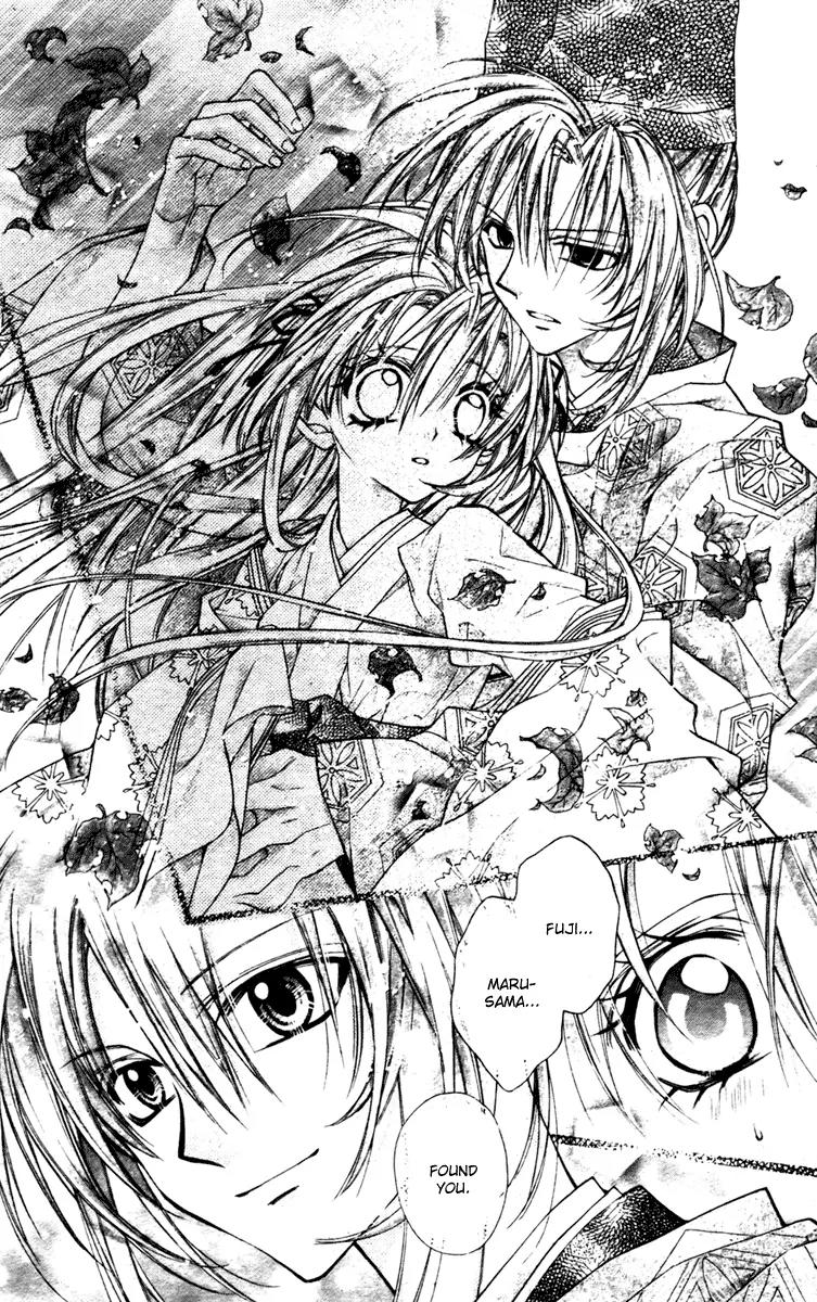 Sakurahime Kaden Chapter 5 page 15 - Chapter 5
