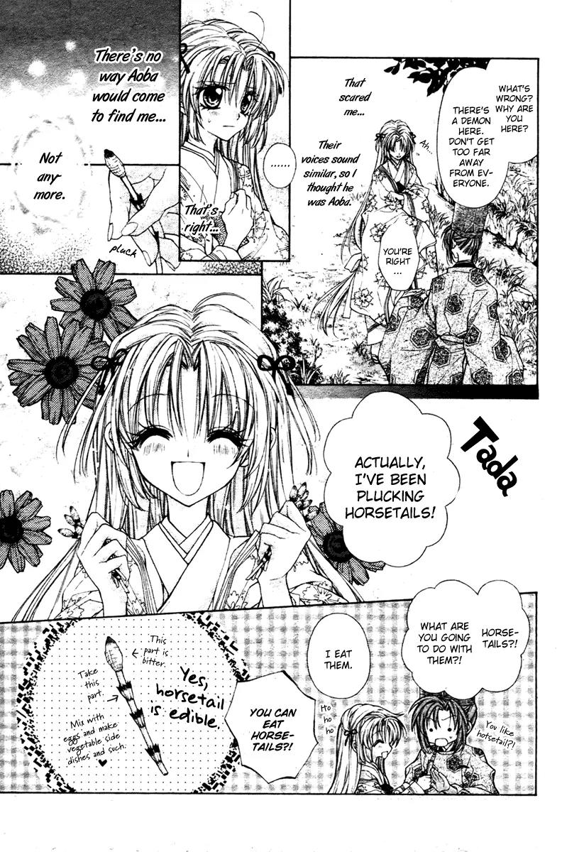 Sakurahime Kaden Chapter 5 page 16 - Chapter 5