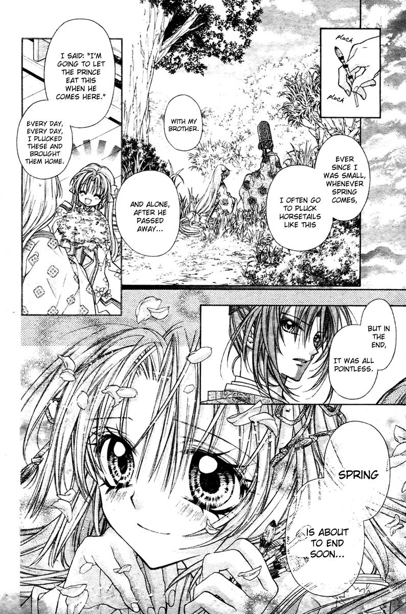 Sakurahime Kaden Chapter 5 page 17 - Chapter 5