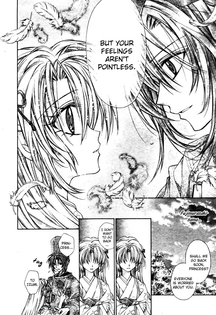 Sakurahime Kaden Chapter 5 page 19 - Chapter 5