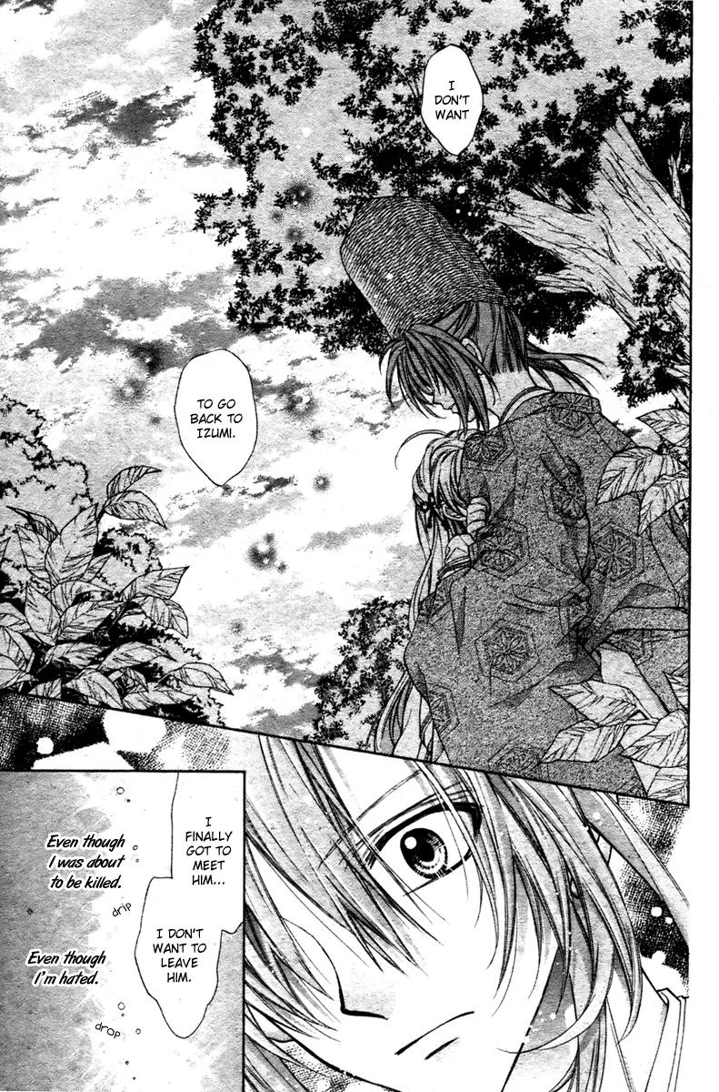 Sakurahime Kaden Chapter 5 page 20 - Chapter 5