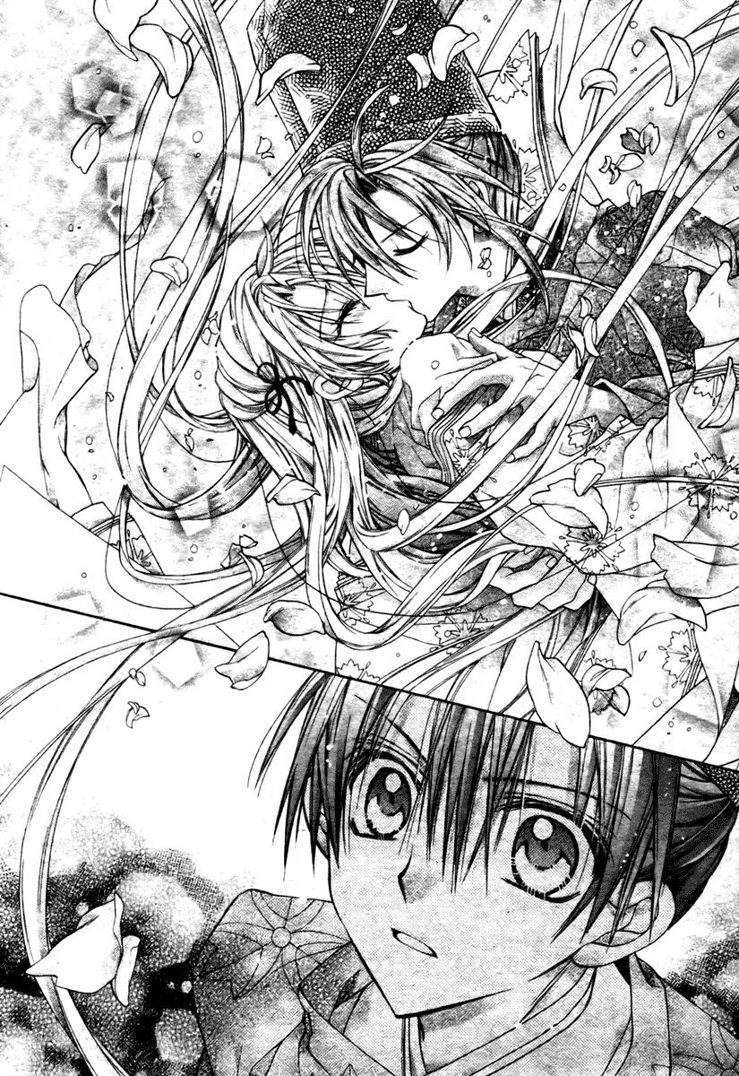 Sakurahime Kaden Chapter 5 page 23 - Chapter 5