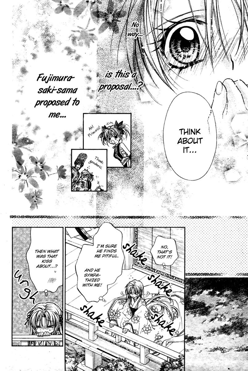 Sakurahime Kaden Chapter 5 page 25 - Chapter 5