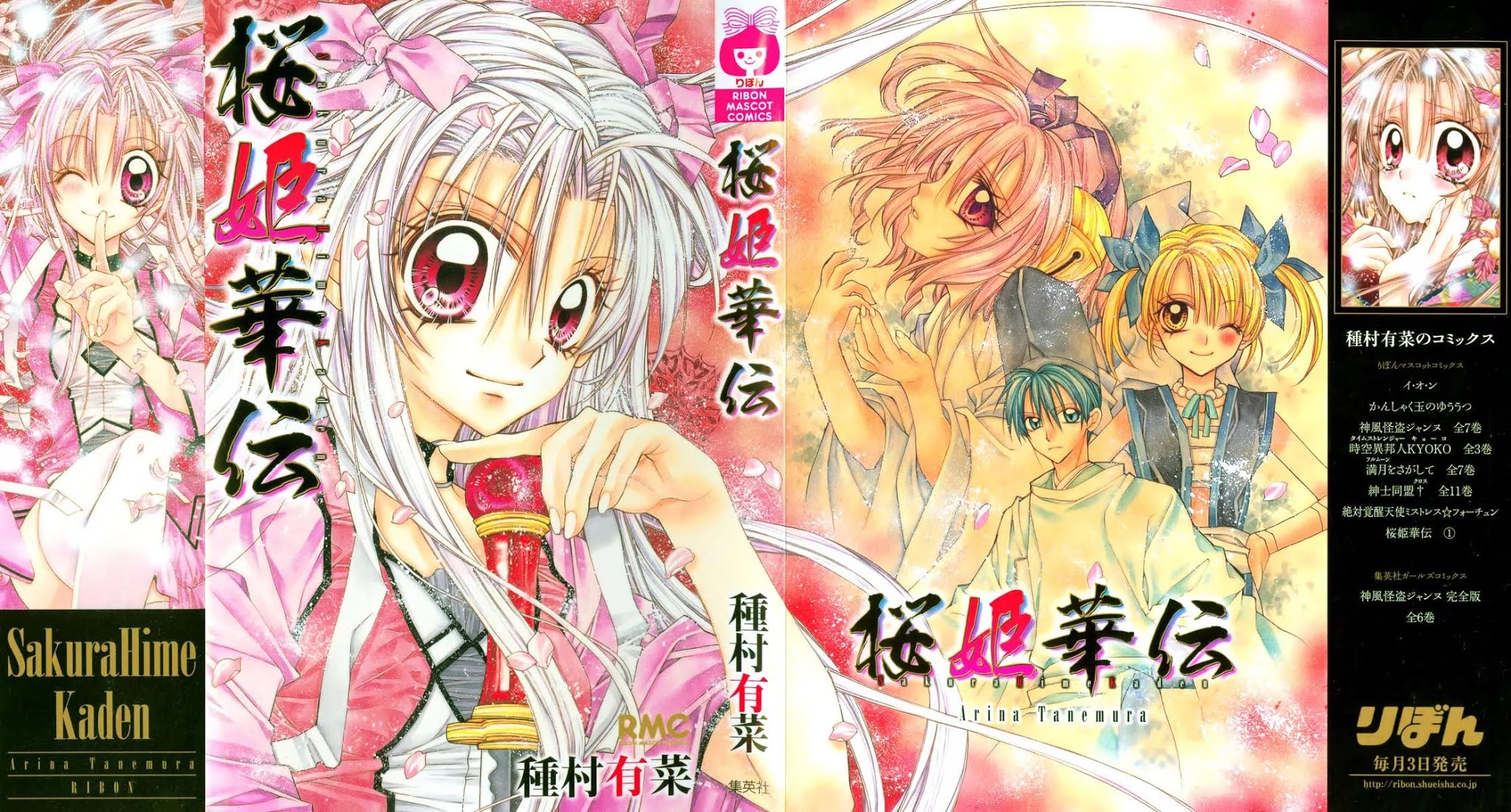 Sakurahime Kaden Chapter 5 page 3 - Chapter 5
