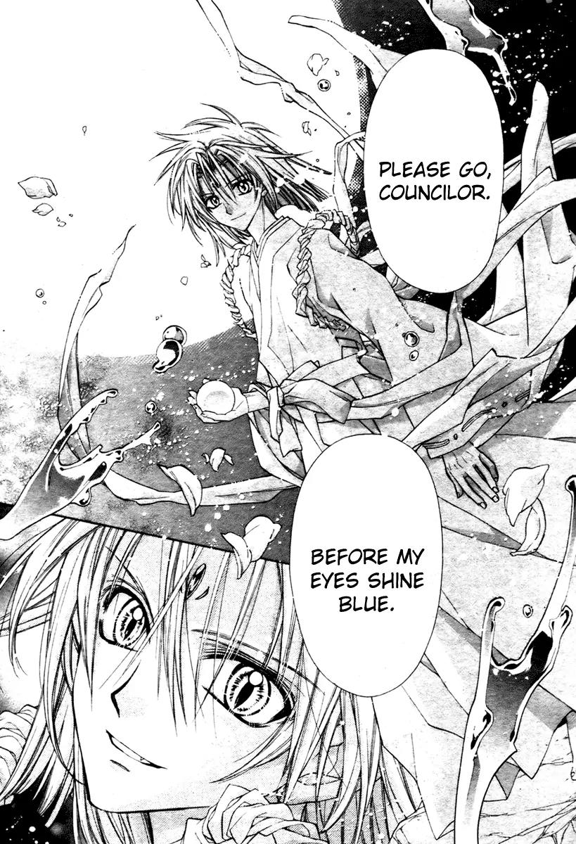 Sakurahime Kaden Chapter 5 page 32 - Chapter 5