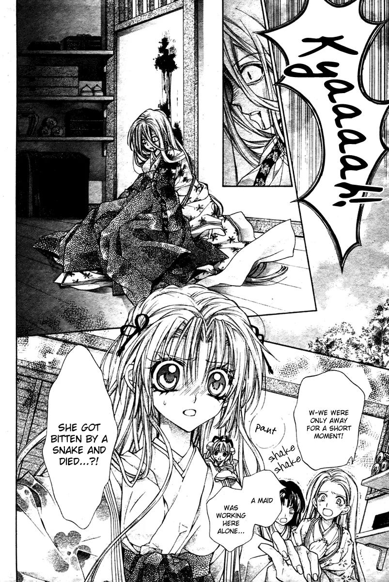 Sakurahime Kaden Chapter 5 page 33 - Chapter 5