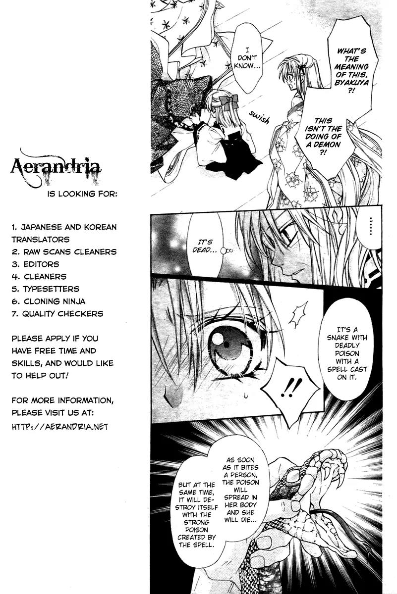 Sakurahime Kaden Chapter 5 page 34 - Chapter 5