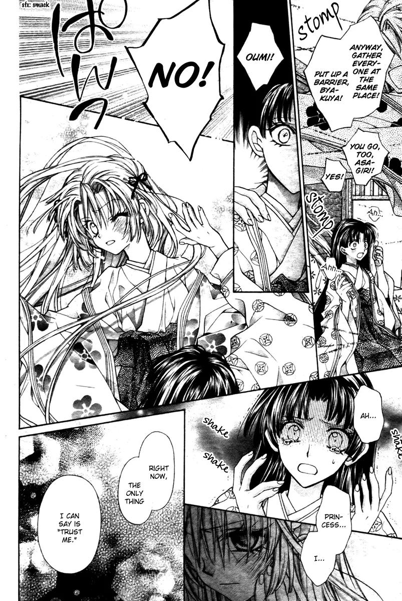 Sakurahime Kaden Chapter 5 page 35 - Chapter 5