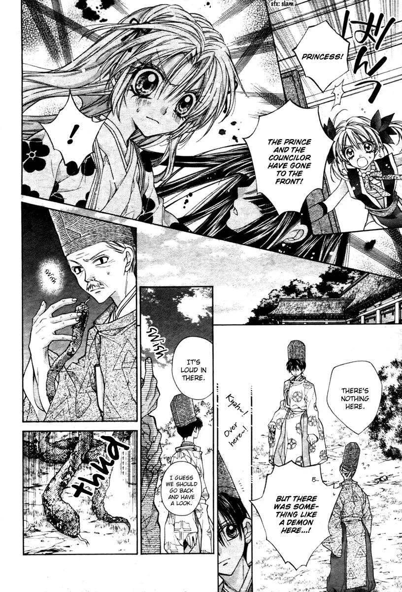 Sakurahime Kaden Chapter 5 page 37 - Chapter 5