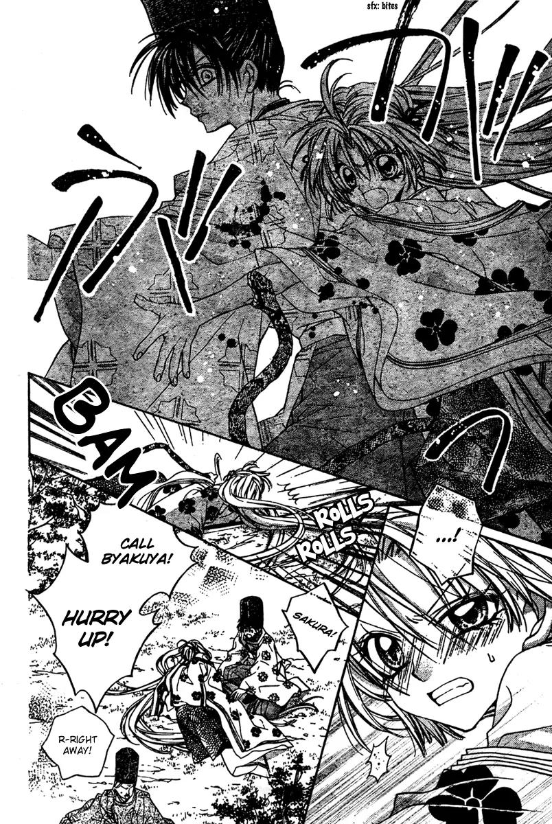 Sakurahime Kaden Chapter 5 page 39 - Chapter 5