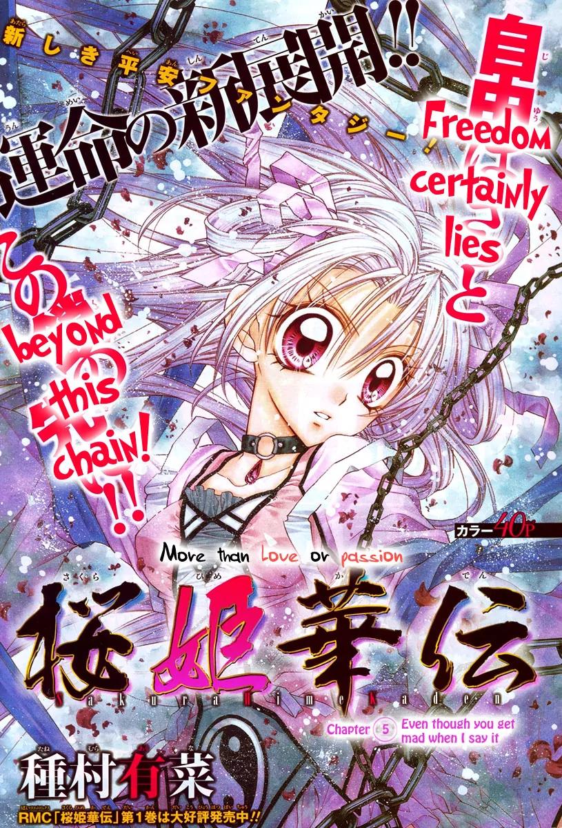 Sakurahime Kaden Chapter 5 page 4 - Chapter 5