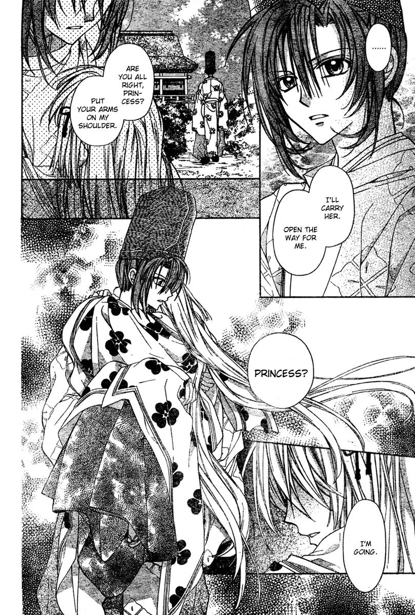 Sakurahime Kaden Chapter 5 page 43 - Chapter 5
