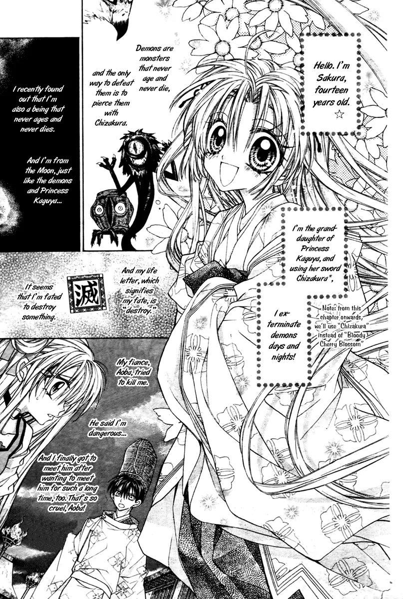 Sakurahime Kaden Chapter 5 page 6 - Chapter 5