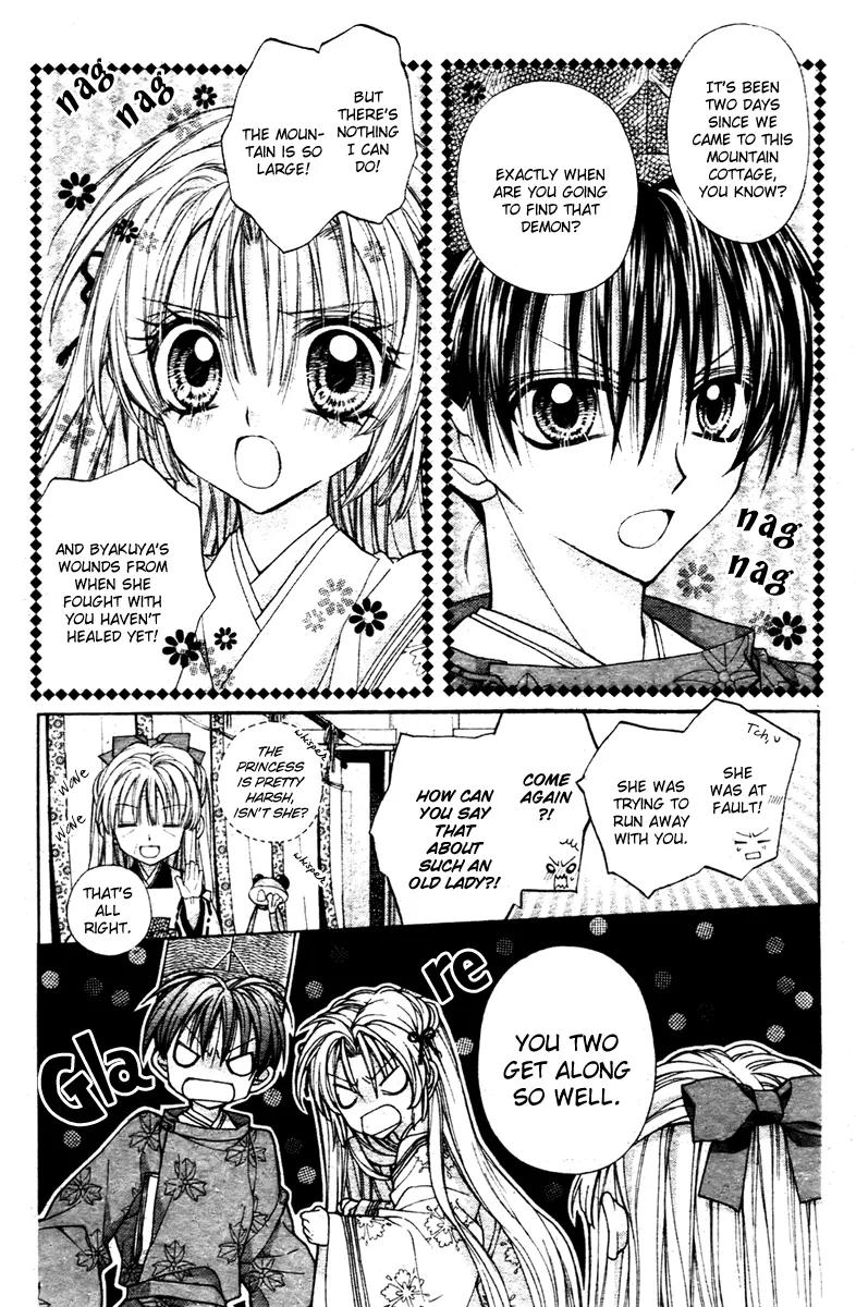 Sakurahime Kaden Chapter 5 page 8 - Chapter 5
