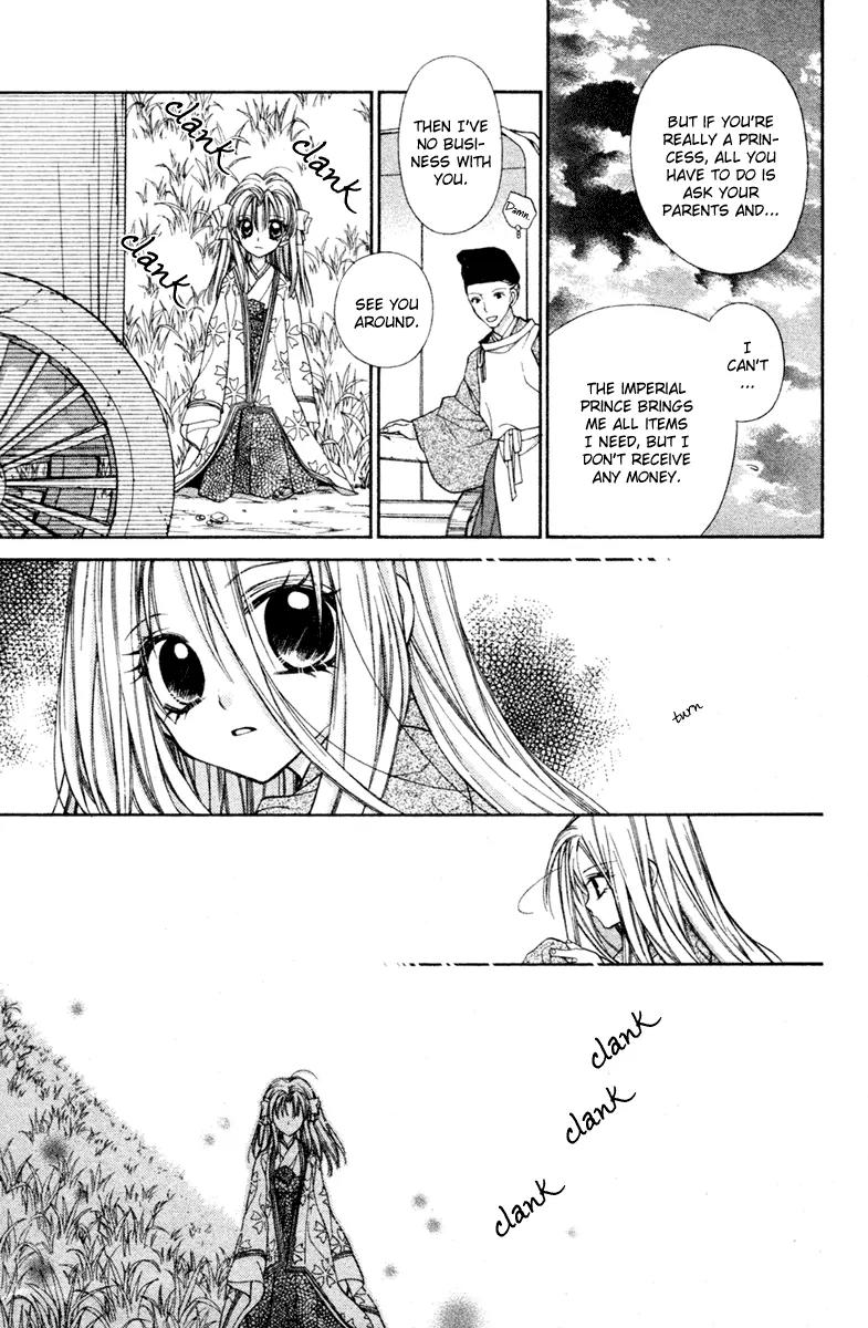 Sakurahime Kaden Chapter 6.1 page 11 - Chapter 6.1
