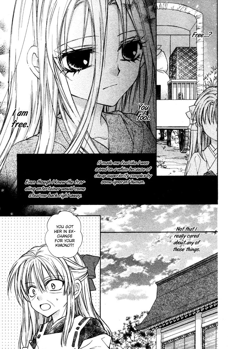Sakurahime Kaden Chapter 6.1 page 13 - Chapter 6.1