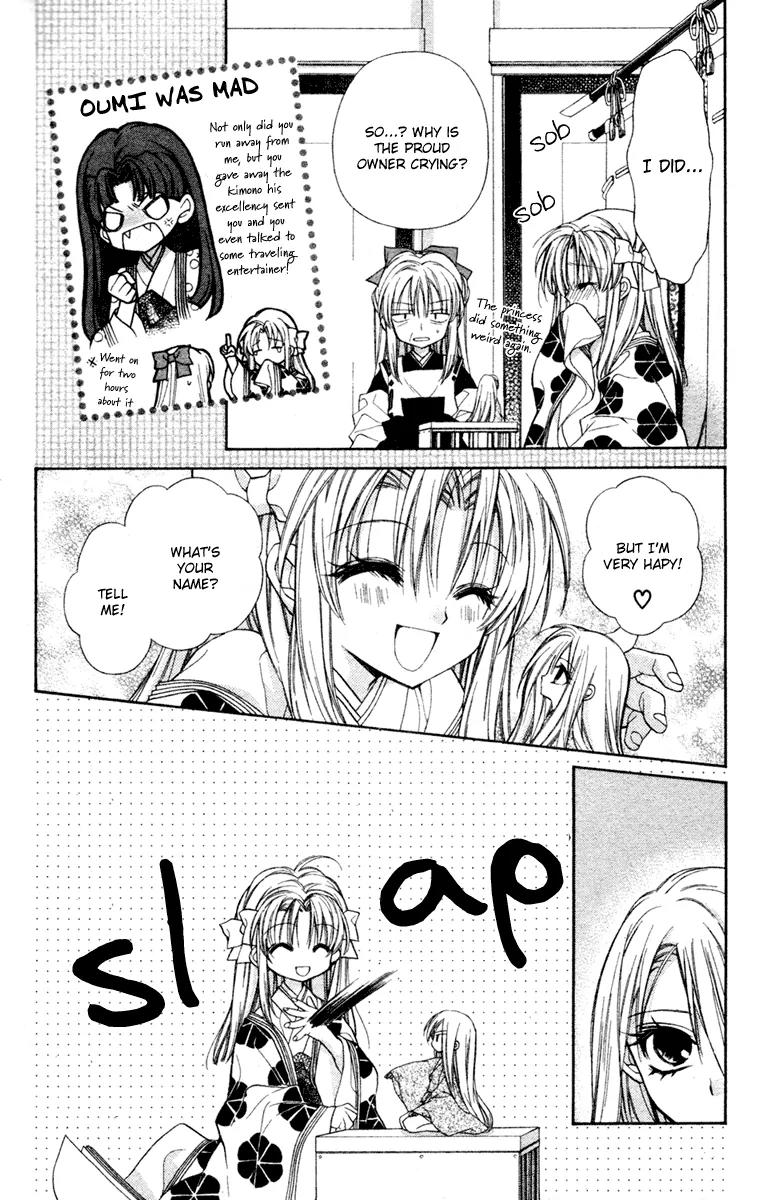 Sakurahime Kaden Chapter 6.1 page 14 - Chapter 6.1