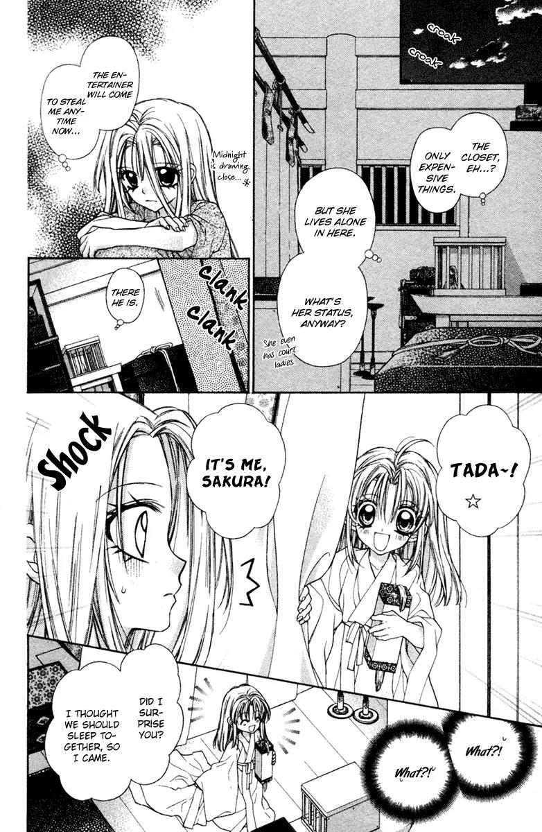 Sakurahime Kaden Chapter 6.1 page 16 - Chapter 6.1