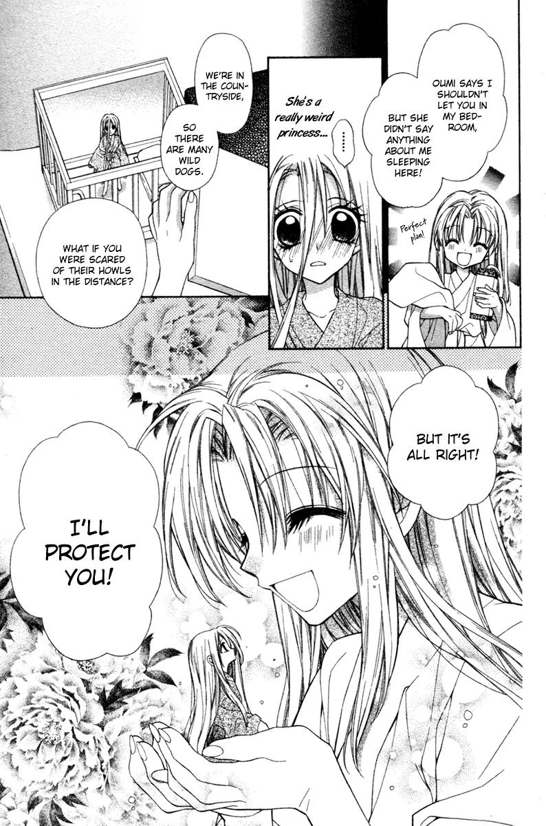 Sakurahime Kaden Chapter 6.1 page 17 - Chapter 6.1