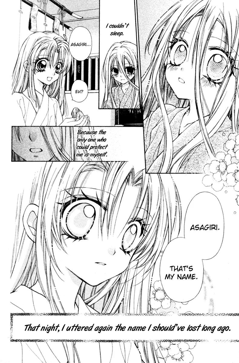 Sakurahime Kaden Chapter 6.1 page 18 - Chapter 6.1