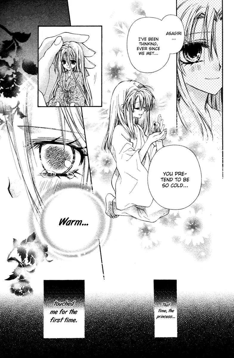 Sakurahime Kaden Chapter 6.1 page 19 - Chapter 6.1