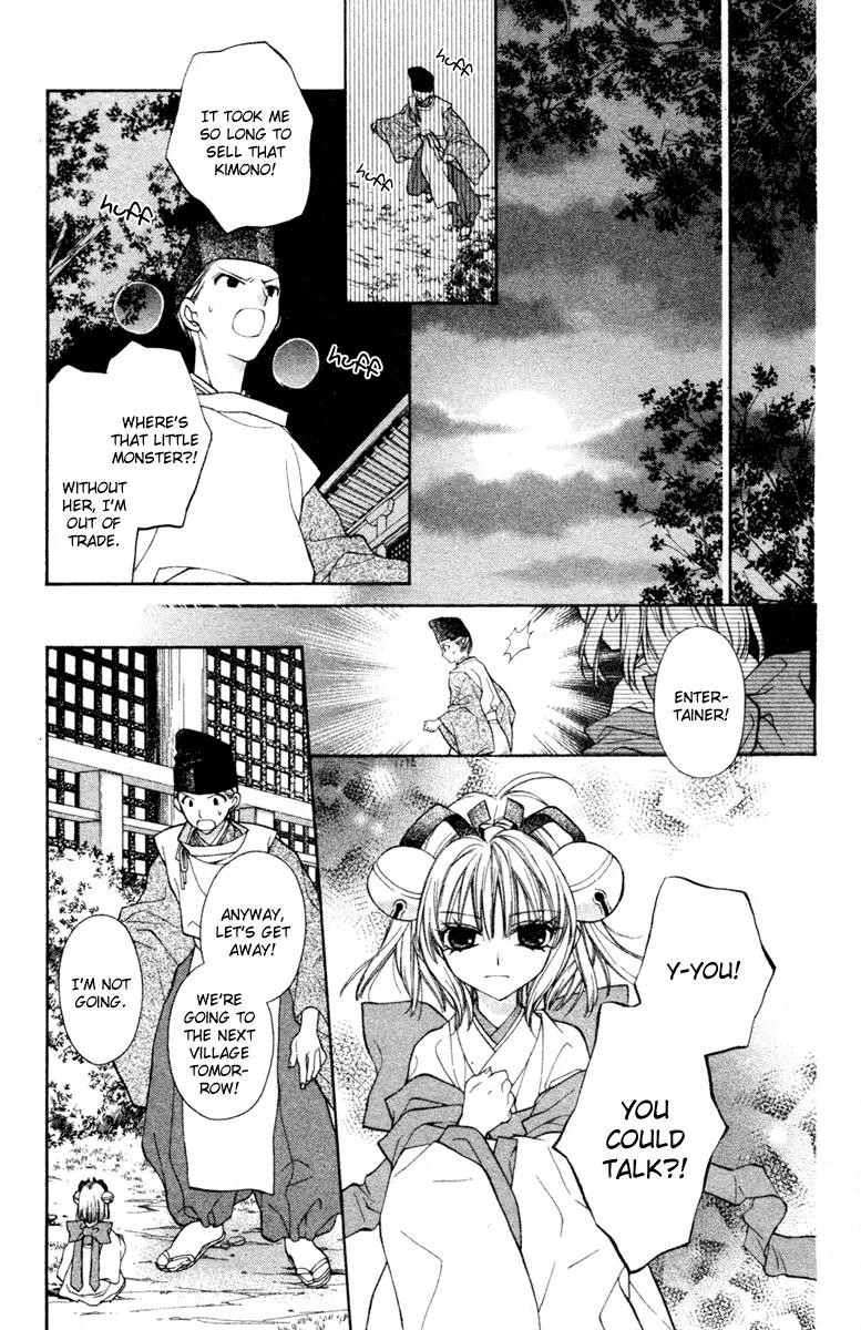 Sakurahime Kaden Chapter 6.1 page 23 - Chapter 6.1