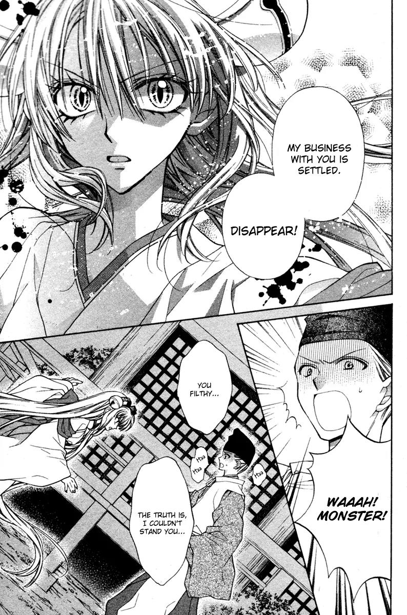 Sakurahime Kaden Chapter 6.1 page 25 - Chapter 6.1