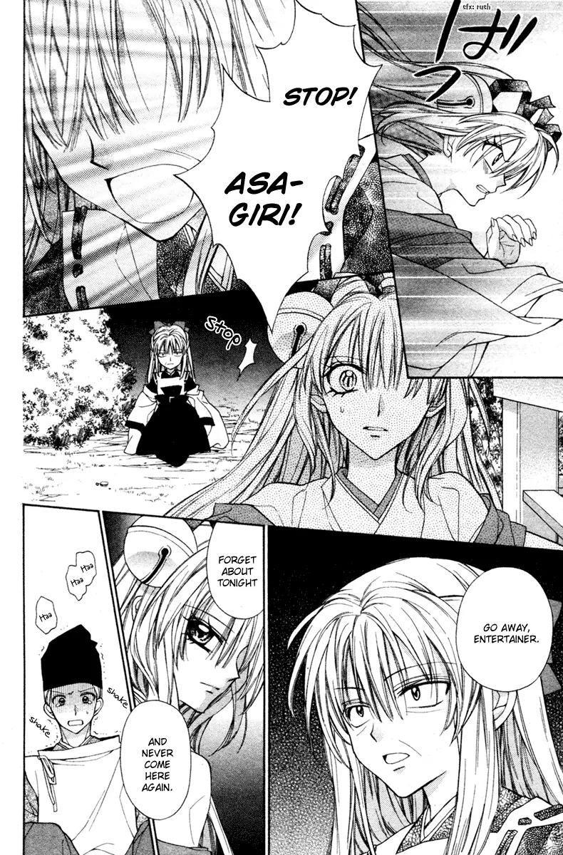 Sakurahime Kaden Chapter 6.1 page 26 - Chapter 6.1