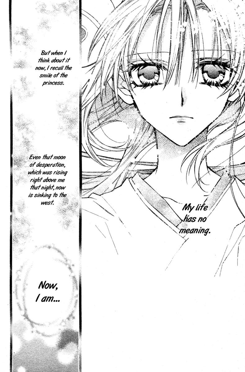 Sakurahime Kaden Chapter 6.1 page 30 - Chapter 6.1