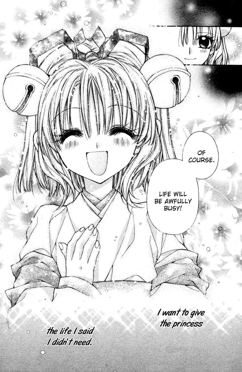 Sakurahime Kaden Chapter 6.1 page 32 - Chapter 6.1