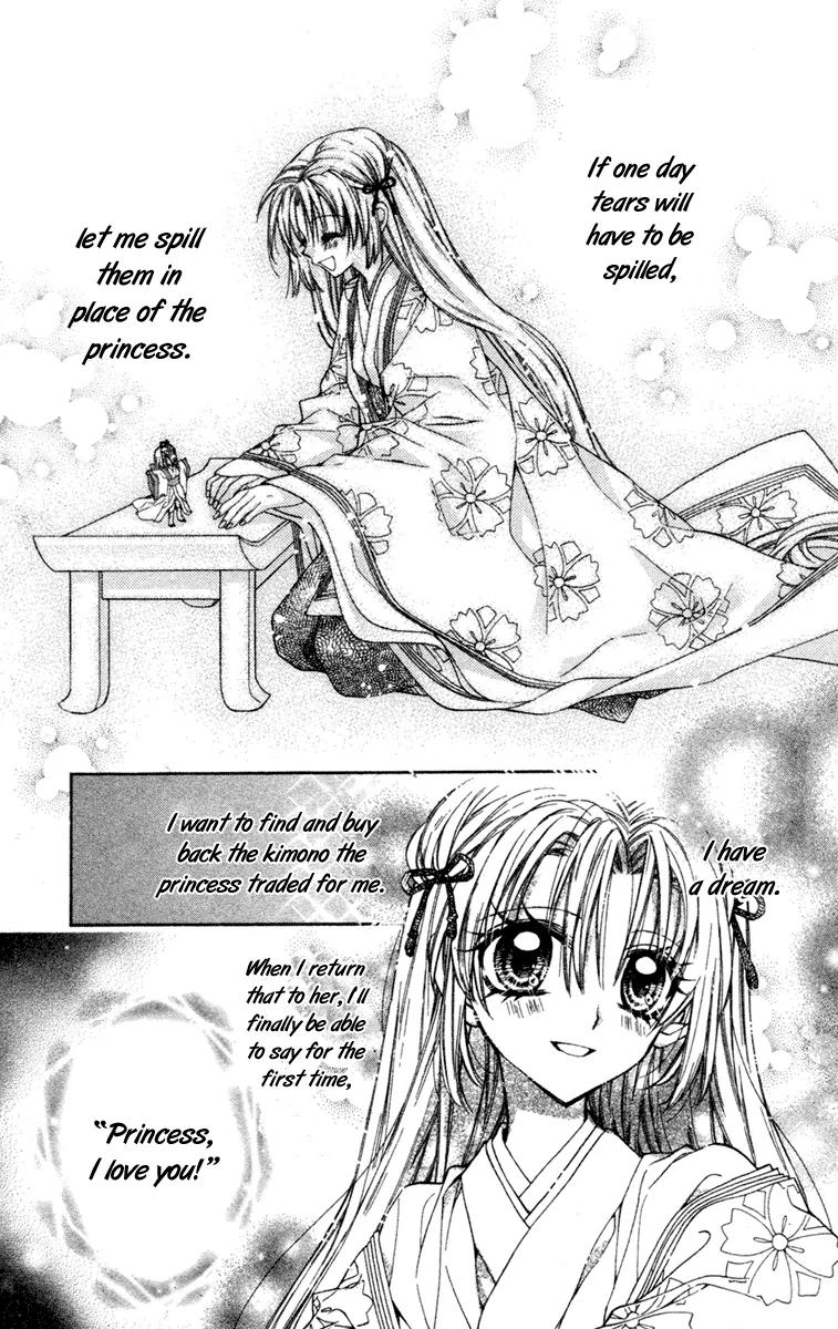Sakurahime Kaden Chapter 6.1 page 33 - Chapter 6.1