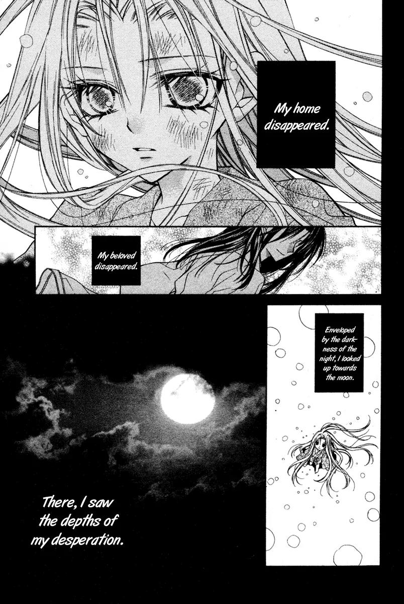 Sakurahime Kaden Chapter 6.1 page 5 - Chapter 6.1