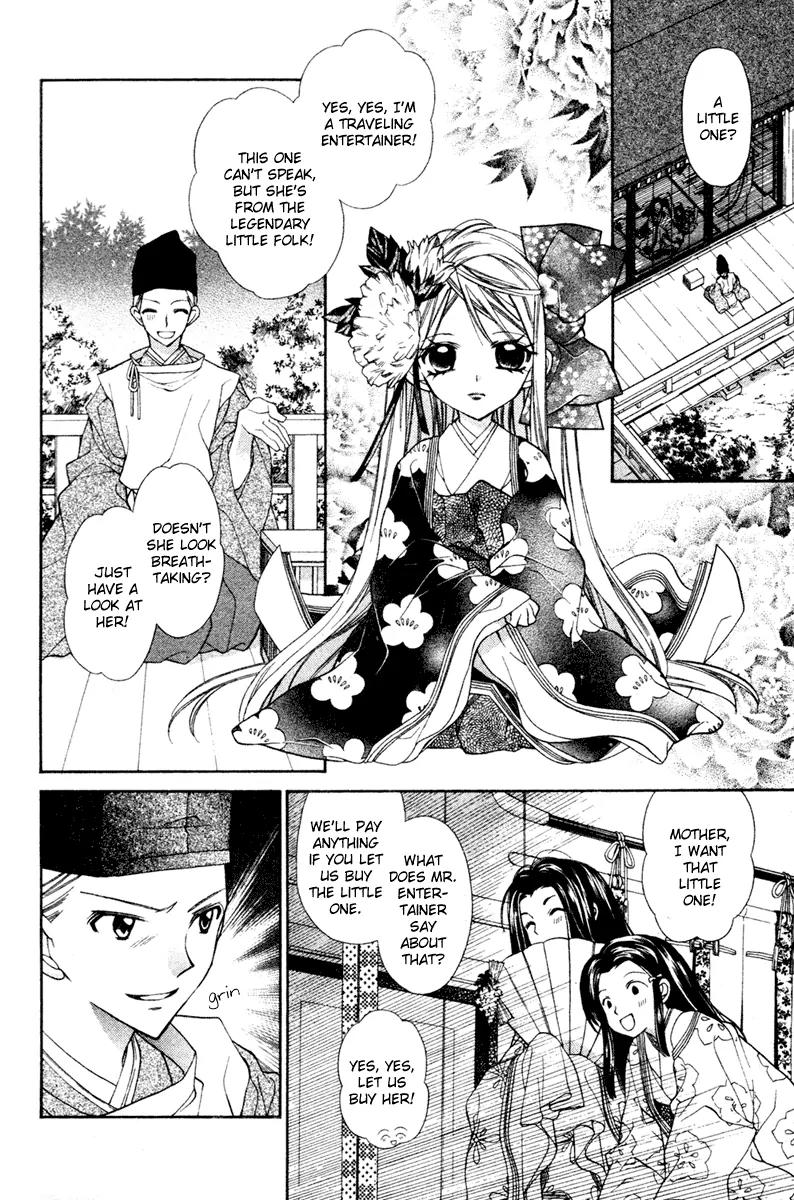 Sakurahime Kaden Chapter 6.1 page 6 - Chapter 6.1