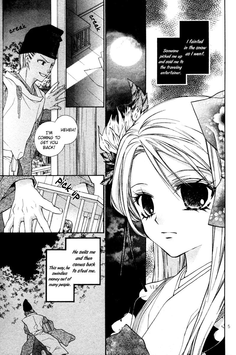 Sakurahime Kaden Chapter 6.1 page 7 - Chapter 6.1