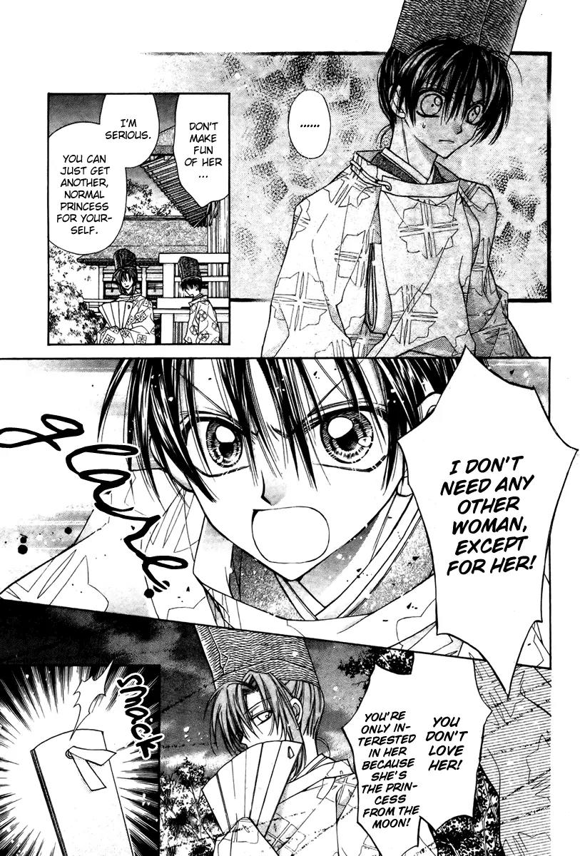 Sakurahime Kaden Chapter 6 page 10 - Chapter 6