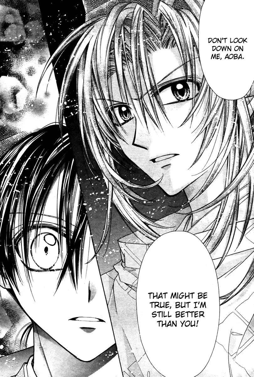 Sakurahime Kaden Chapter 6 page 11 - Chapter 6