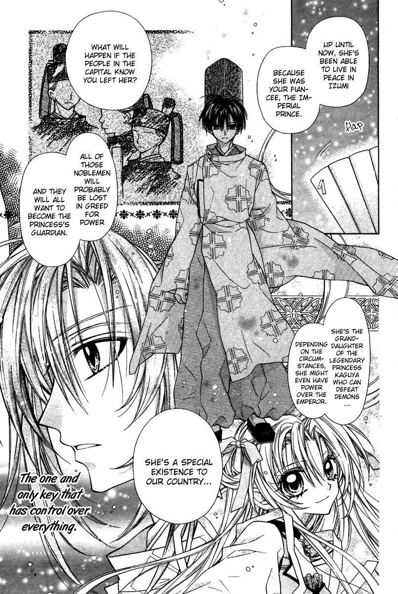 Sakurahime Kaden Chapter 6 page 12 - Chapter 6