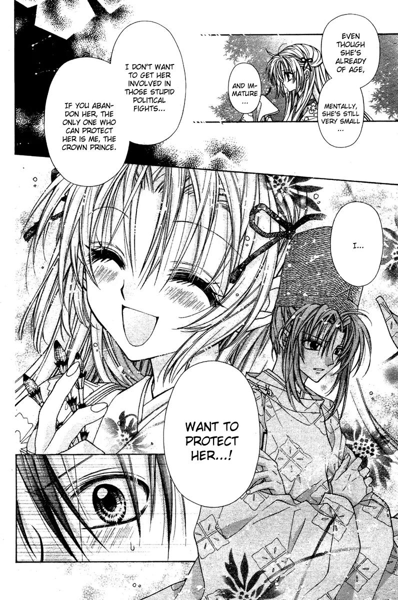 Sakurahime Kaden Chapter 6 page 13 - Chapter 6