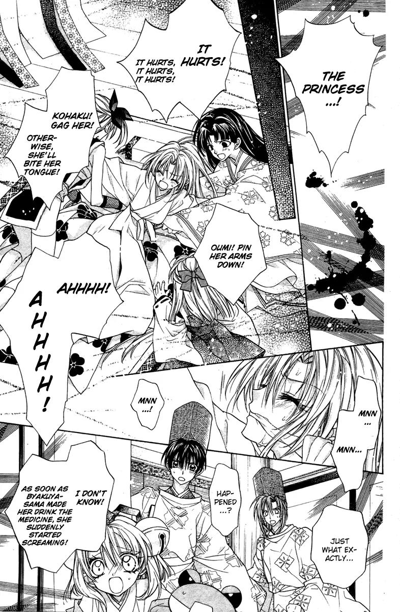 Sakurahime Kaden Chapter 6 page 16 - Chapter 6