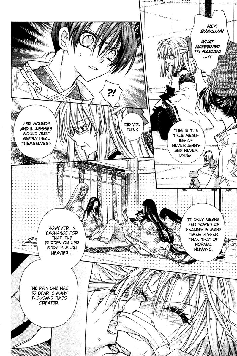 Sakurahime Kaden Chapter 6 page 17 - Chapter 6
