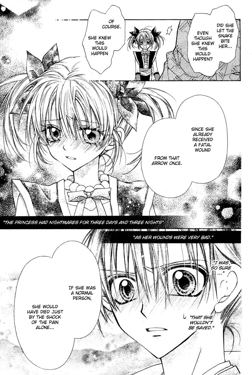Sakurahime Kaden Chapter 6 page 18 - Chapter 6